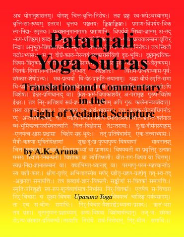 Patanjali Yoga Sutras (old)