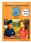 A Dialogue to Understand Sikhi (Talking Book)