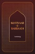 Ikhtiyaar-E-Barbaadi