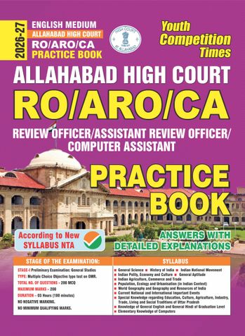 2026-27 High Court RO/ARO/CA Practice Book
