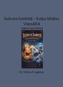 Suśruta Saṃhitā – Kalpa Sthāna Viṣṇuṭīkā