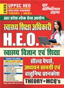 2026-27 UPPSC HEO  Study Material and Solved Papers