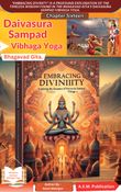 Daivasura Sampad Vibhaga Yoga: