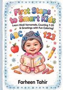 First Steps to Smart Kids