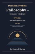 Darshan Prabha: Philosophy – Semester I (Minor)