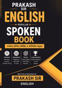 Prakash sir Learning English & spoken Book