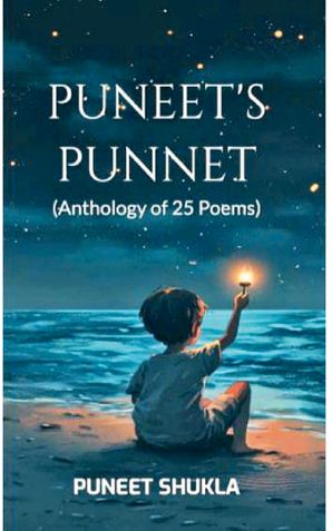 Puneet's Punnet: An Anthology of 25 Poems