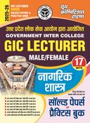 2025-26 GIC Lecturer Civics Solved Papers and Practice Book