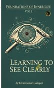Learning to See Clearly