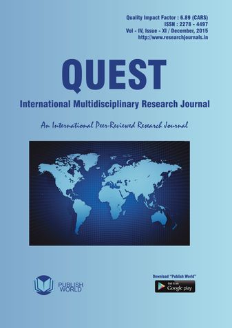 Quest Journal (December - 2015)
