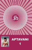 Aptavani-1