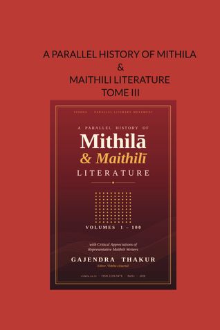 A PARALLEL HISTORY OF MITHILA & MAITHILI LITERATURE [VOLUME 1-100] TOME 3