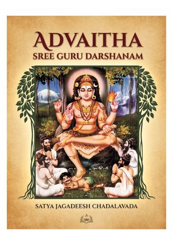 ADVAITHA