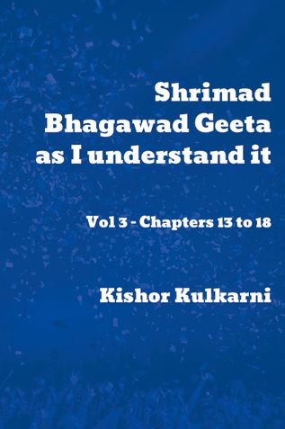 Shrimad Bhagawad Geeta as I understand it
