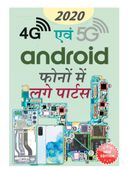 Android iPhone 5G Repair Mastery 2026: Components & Modules Complete Guide