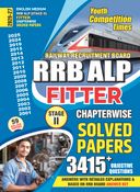 2026-27 RRB ALP Stage-II Fitter Solved Papers