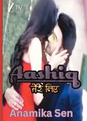 Aashiq Tere Liye Akshar Aur Aashiqui Ki Prem Kahaani