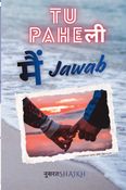 Tu Paheli Mein Jawab