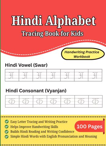 Hindi Alphabet Tracing Book for Kids