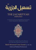 The Jazariyyah Simplified