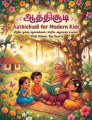 ஆத்திசூடி – Aathichudi for Modern Kids