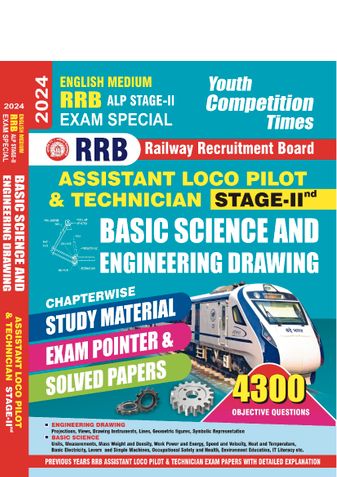 2023-24 RRB ALP/Technician Stage-II Engineering Drawing & Basic Science