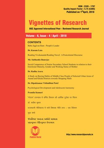 Vignettes of Research (April - 2018)