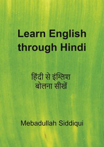learn English through hindi