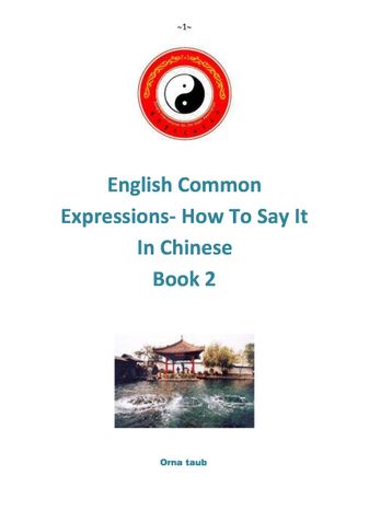 English Common   Expressions -   How To Say It In Chinese? Book Two