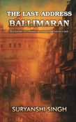 The Last Address: Ballimaran