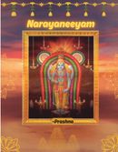Narayaneeyam