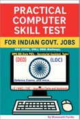 Practical Computer Skill Test Guide for Govt. Jobs in India
