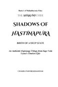 Book 1 of Mahabharata Files: THE SHAKUNI CODE; SHADOWS OF HASTINAPURA