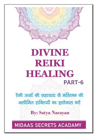 DIVINE REIKI HEALING (PART 6)