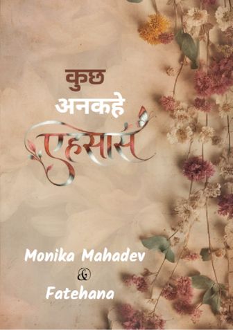 Kuch Ankahe Ehsaas