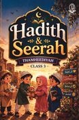 Hadith & Seerah