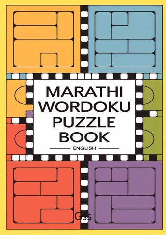 MARATHI WORDOKU PUZZLE BOOK