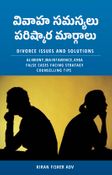 FAMILY ISSUES AND SOLUTIONS