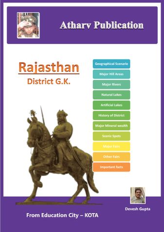 Rajasthan District G.K.