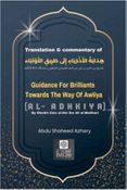 Guidance For Brilliants Towards The Way of Awliya - The Path of Spiritual Awakening (Tasawwuf) by Zainudin Makhdoom
