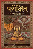 Parikshit - HINDI