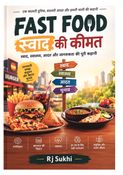 FAST FOOD