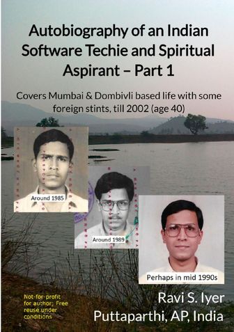 Autobiography of an Indian Software Techie and Spiritual Aspirant – Part 1