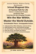Śrīmad Bhagavad Gītā : A Practical Path for Life Volume 1 — Fundamental Principles (Introductory Stage)