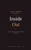 Inside Out