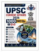 UPSC Current Affairs 2026 | 1000 MCQs in Hindi | January–August 2026