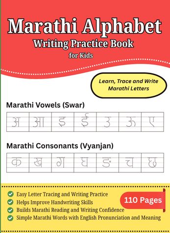 Marathi Alphabet Writing Practice Book for Kids