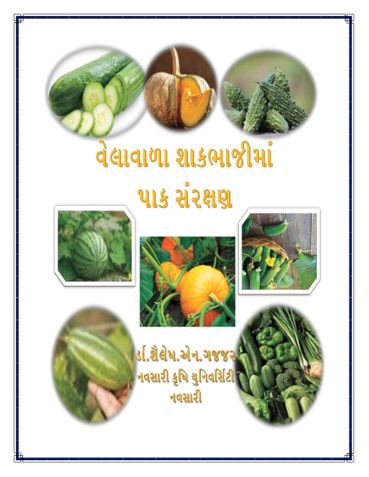 Velavala Shakbhajini Jivato