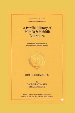 A PARALLEL HISTORY OF MITHILA & MAITHILI LITERATURE TOME 1