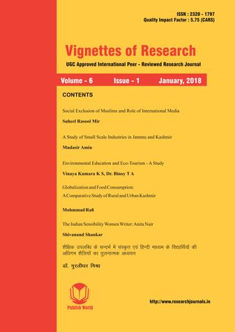 Vignettes of Research (January - 2018)